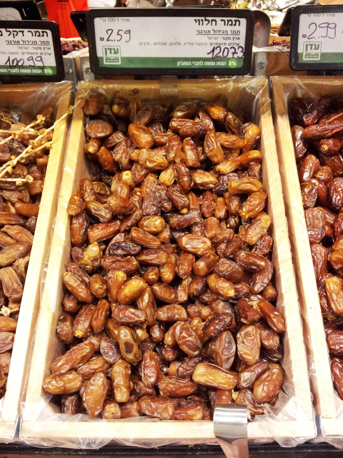 Halawy fruit